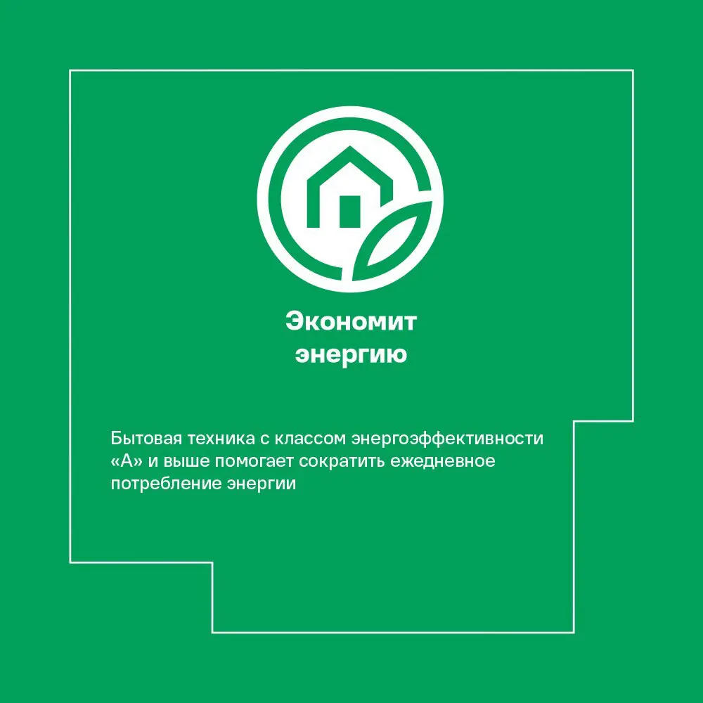 Вытяжка плоская KITLL KCH 6103 для интегрированного монтажа 83591103 STLM-0042285 - Вид №14