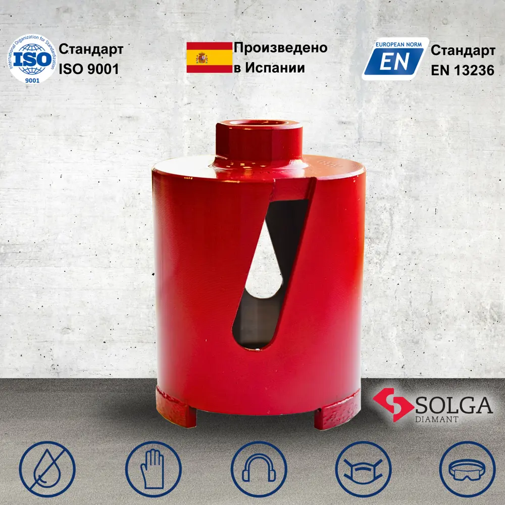 91696659 Коронка алмазная по бетону Solga Diamant 42603068 68x60 мм STLM-0842331