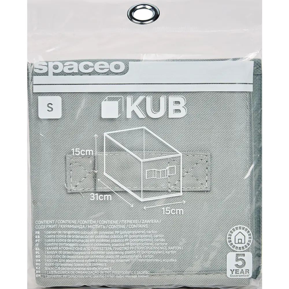 Короб Spaceo KUB 15x15x31 см 6.9 л полипропилен цвет тёмно-зеленый STLM-2201133 - Вид №8