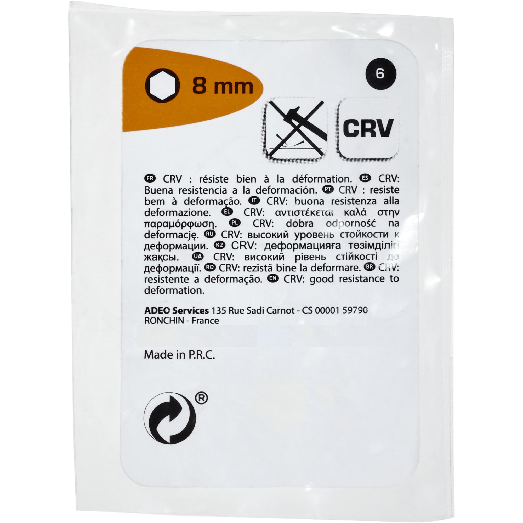 82007909 Насадка для кровельных саморезов Santreyd  - Вид №2