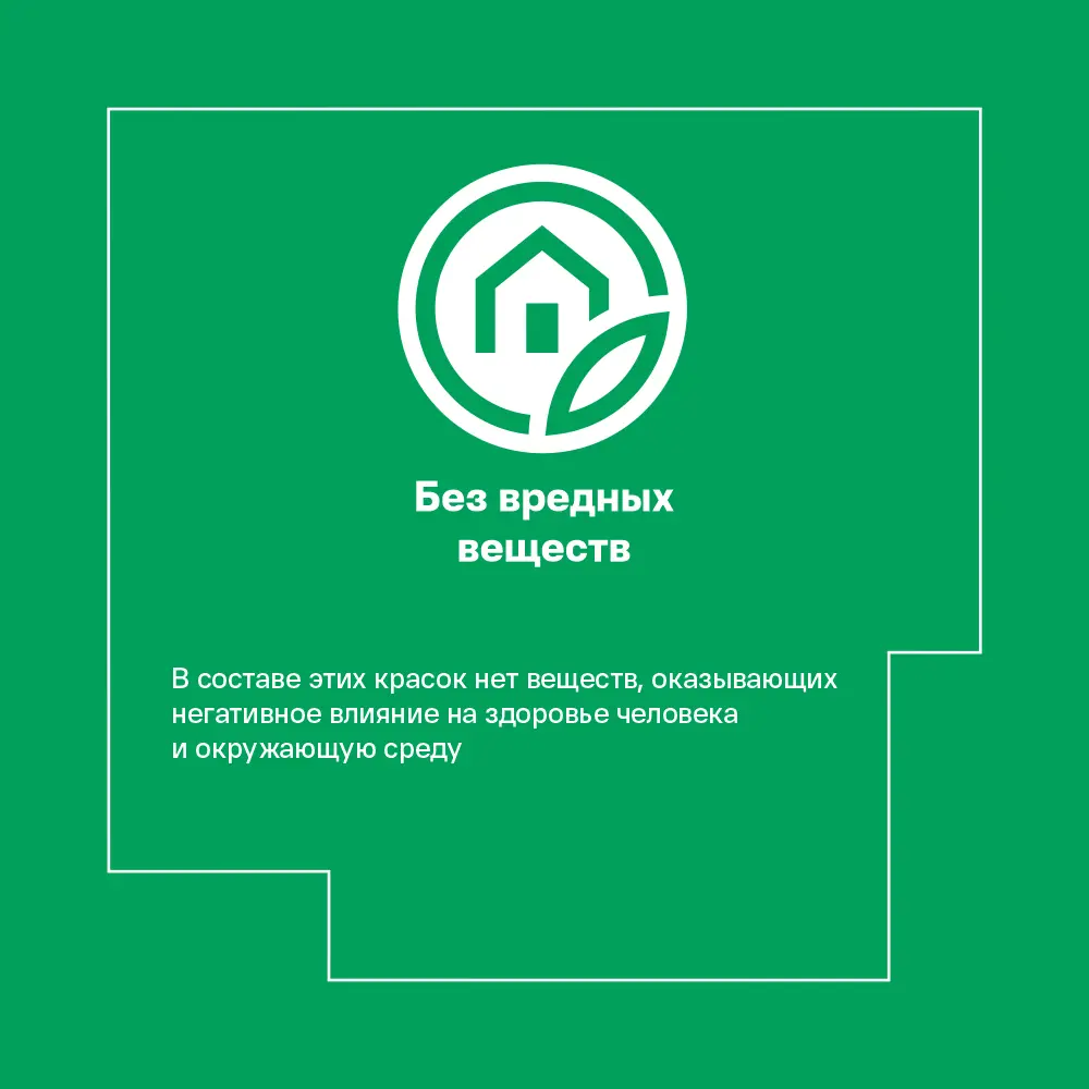 Dulux Ultra Resist - краска для кухни и ванной с защитой от влаги и грибка 85060857 STLM-0057939 - Вид №12