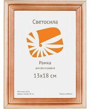 Б0030544 Фоторамка сосна c20 13х18 (50шт.) (50/1050) Светосила