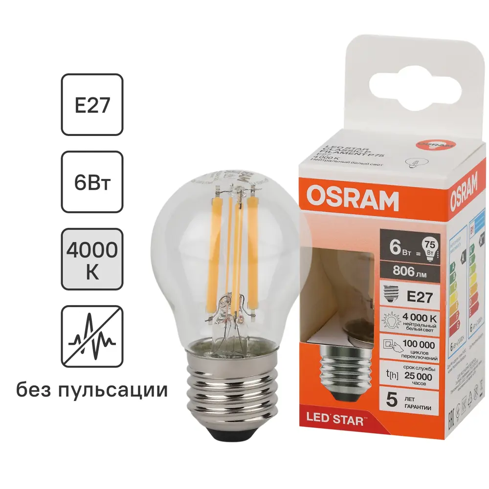 Светодиодная лампа OSRAM Filament E27 6W с теплым белым светом 85306924 STLM-1547310