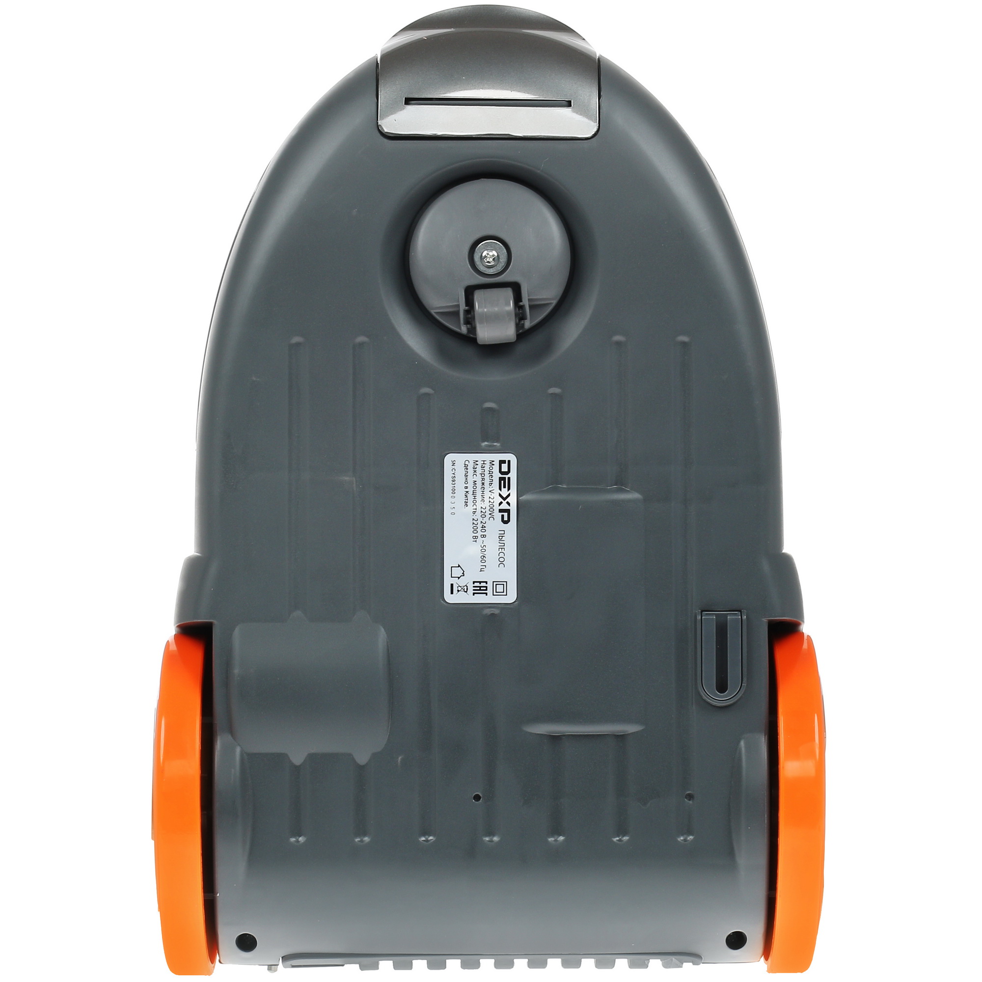 1384287 Пылесос DEXP V-2200VC серый STDN-0041939 - Вид №3
