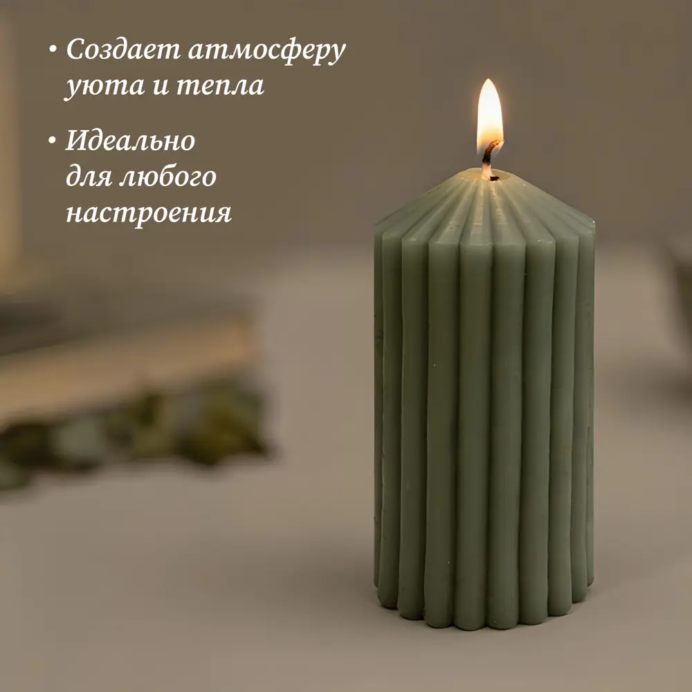 Античная свеча Грани 8 см цвет зеленый Santreyd STLM-2007646 - Вид №5