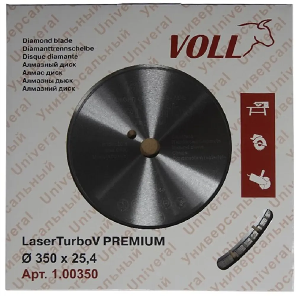 Диск алмазный по бетону Voll LaserTurbo V сегментный 350x25.4x4 мм STLM-2072616 - Вид №1