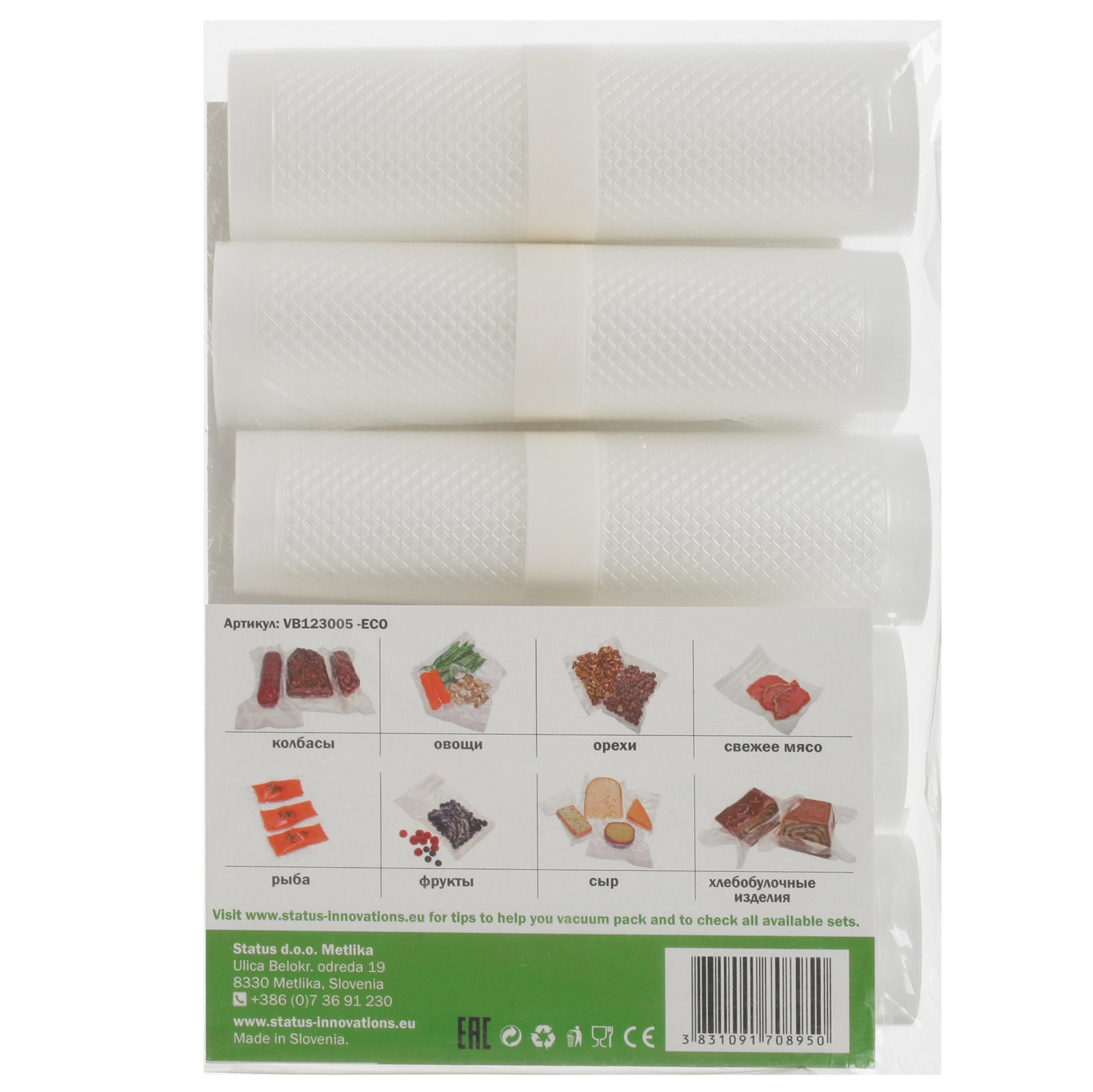 5058489 Набор рулонов для вакуумного упаковщика Status VB123005-ECO STDN-0065003 - Вид №2