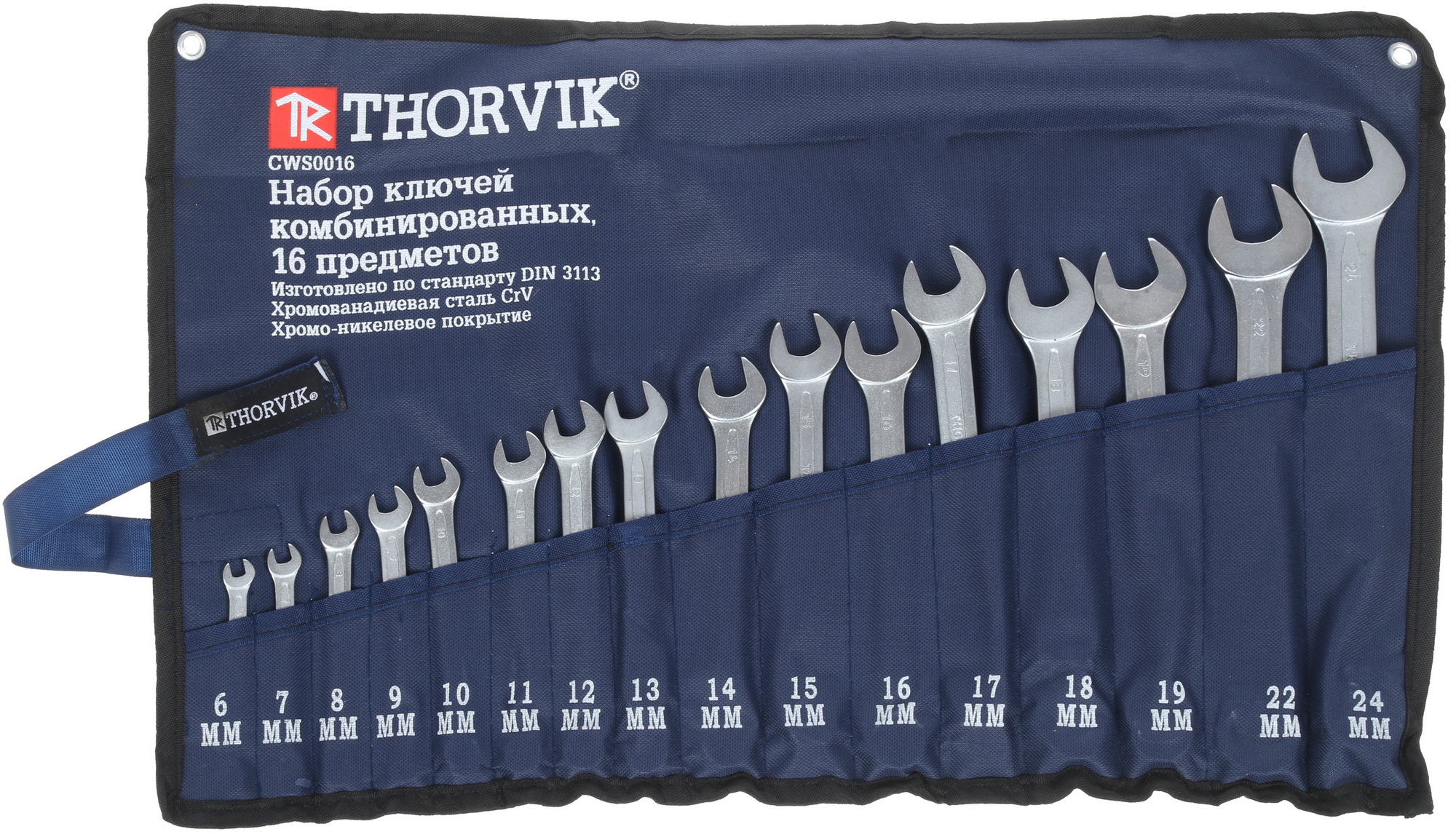 Набор ключей Thorvik CWS0016 1118753 STDN-0131390