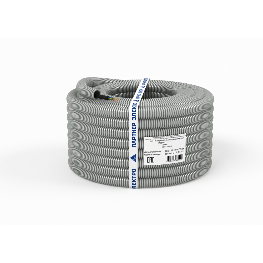 Кабель Партнер-Электро ВВГпнг(A)-LS 3x2.5 мм 10 м ГОСТ цвет серый STLM-2111234 - Вид №1