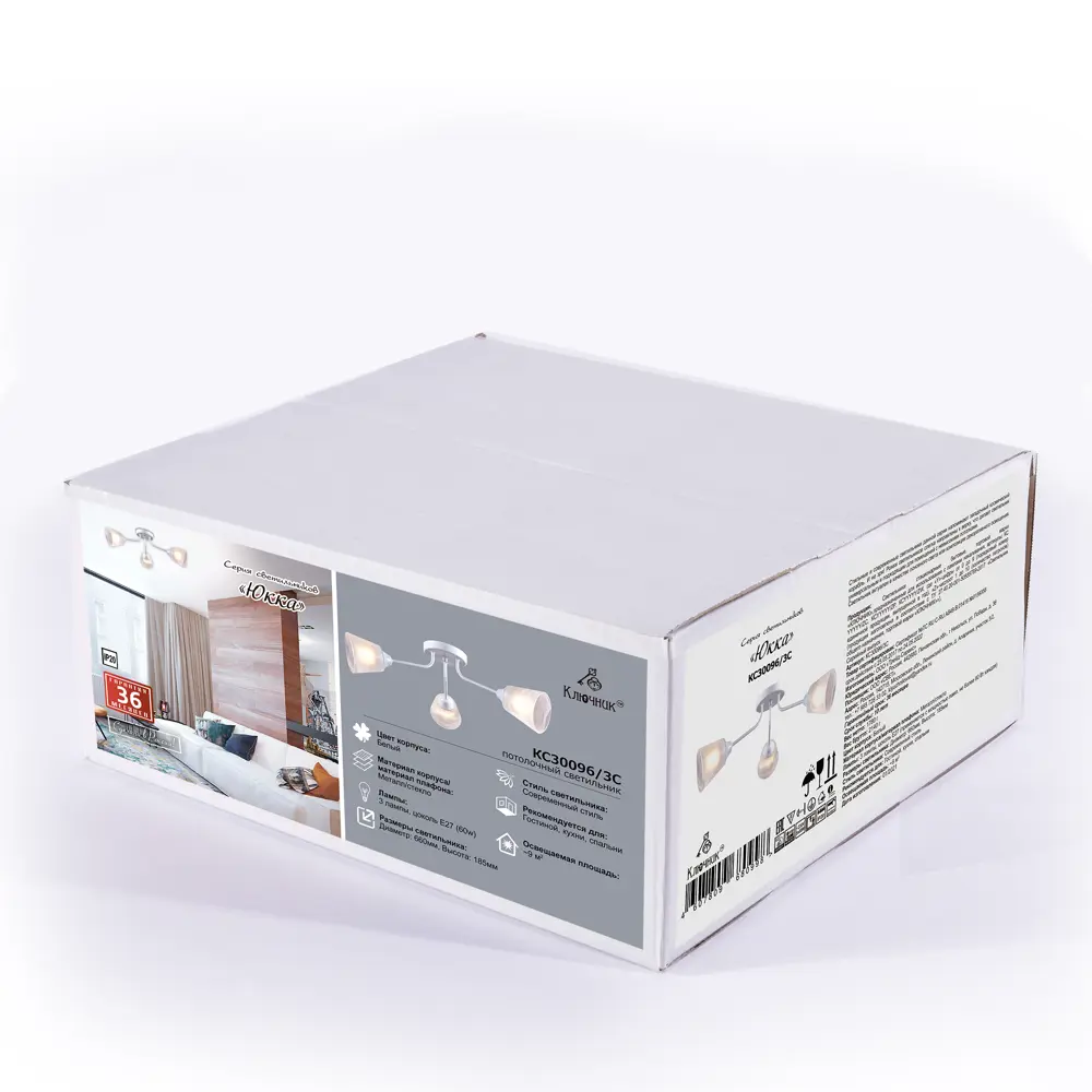 Люстра потолочная «Юкка» КС30096/3C, 3 ламп, 9 м², цвет белый/белый КЛЮЧНИК STLM-2168034 - Вид №7