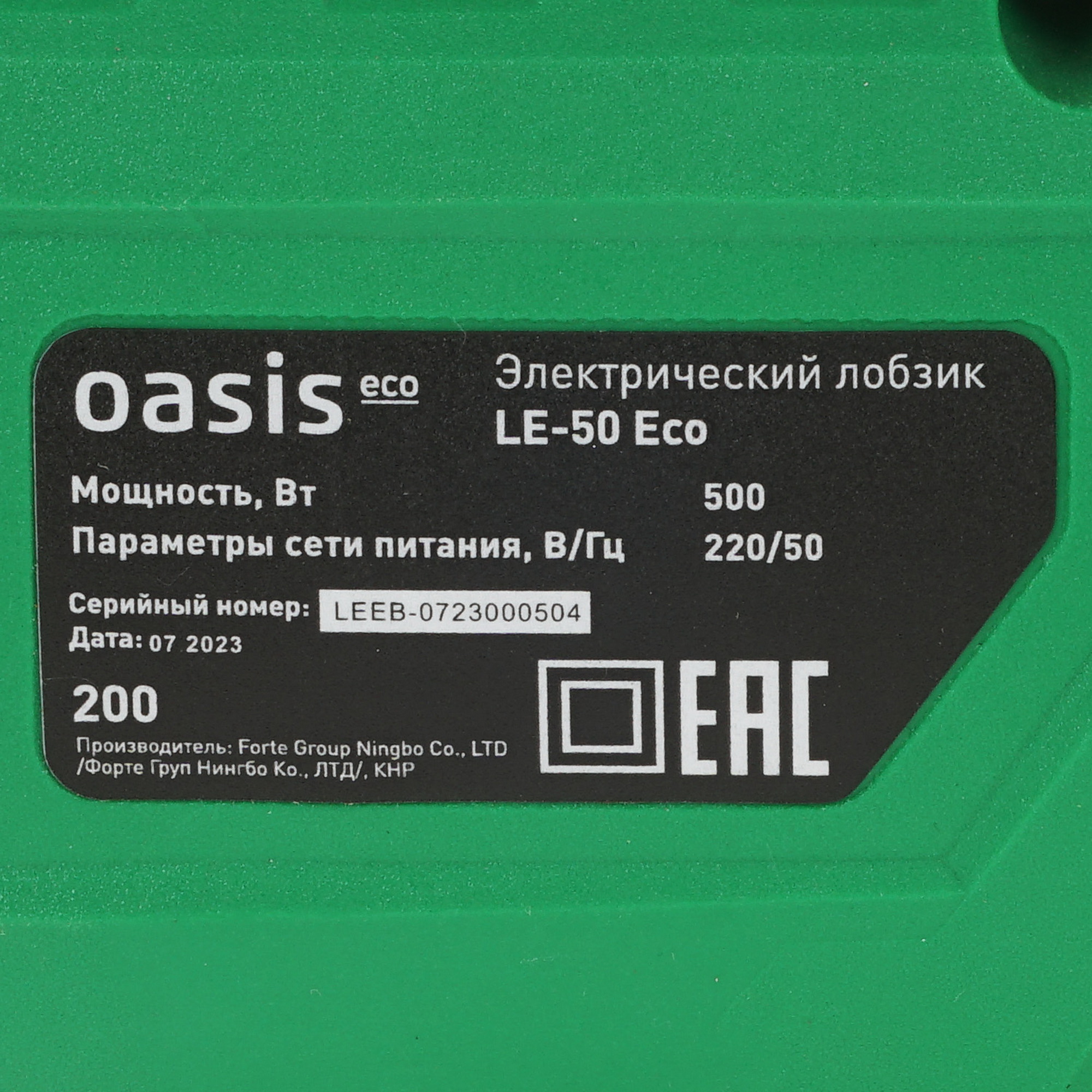 Электрический лобзик Oasis LE-50 Eco 9125043 STDN-0092386 - Вид №5