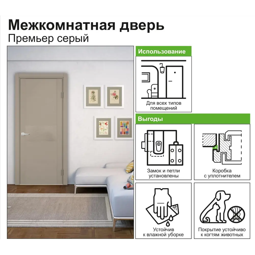 Дверь межкомнатная глухая с замком в комплекте Премьер 200x60 см экошпон цвет мокко 82333330 STLM-2174959 CASAPORTE 