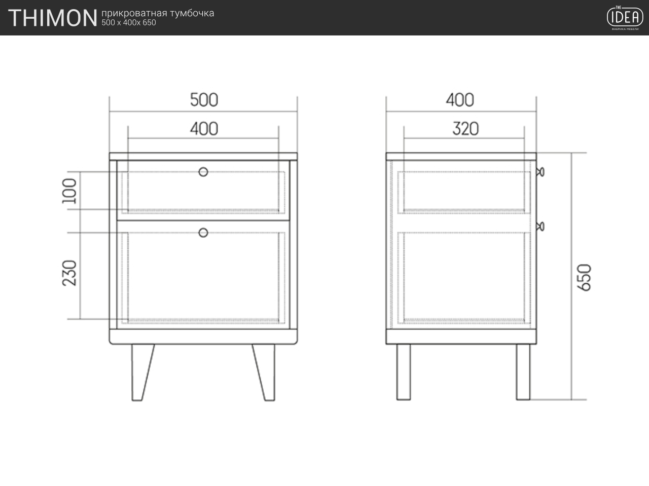 Тумбочка прикроватная дуб с рисунком Thimon THE IDEA  210284 Бежевый;белый;дуб сонома  - Вид №9