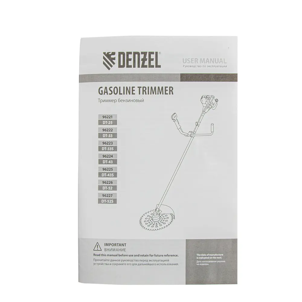 Триммер бензиновый Denzel DT-43S 2.5 л.с STLM-2159597 - Вид №7