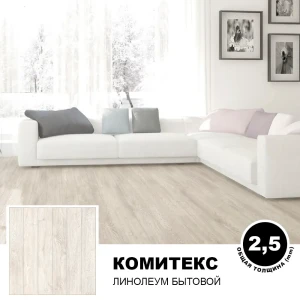 90816143 Линолеум Комитекс Парма Курган 783 21 класс 3x10 м STLM-1366820