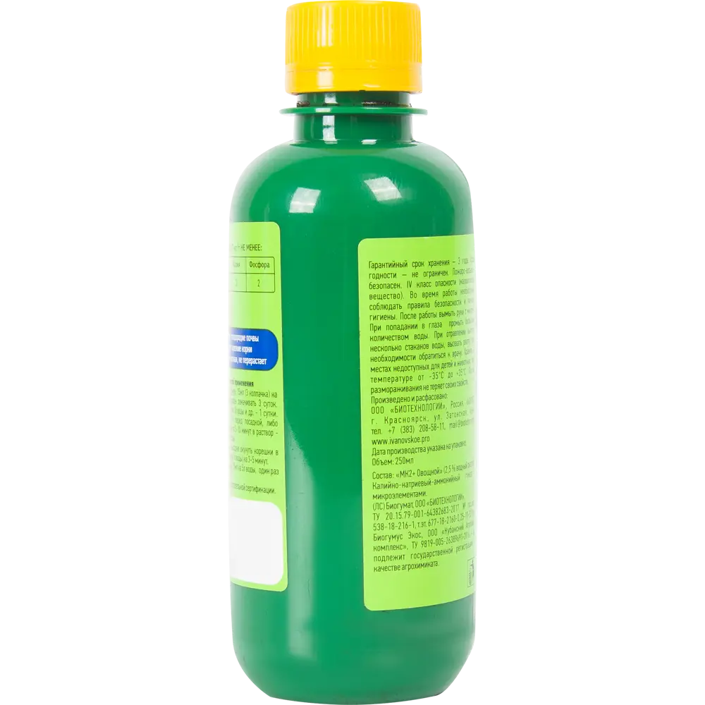 Santreyd Биогумус для рассады с конским навозом 0,25 л 82505174 STLM-0028846 - Вид №1