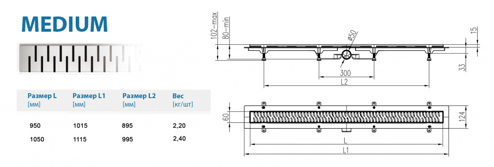 Водоотводящий желоб ALPEN Medium ALP-1050/50M  - Вид №1