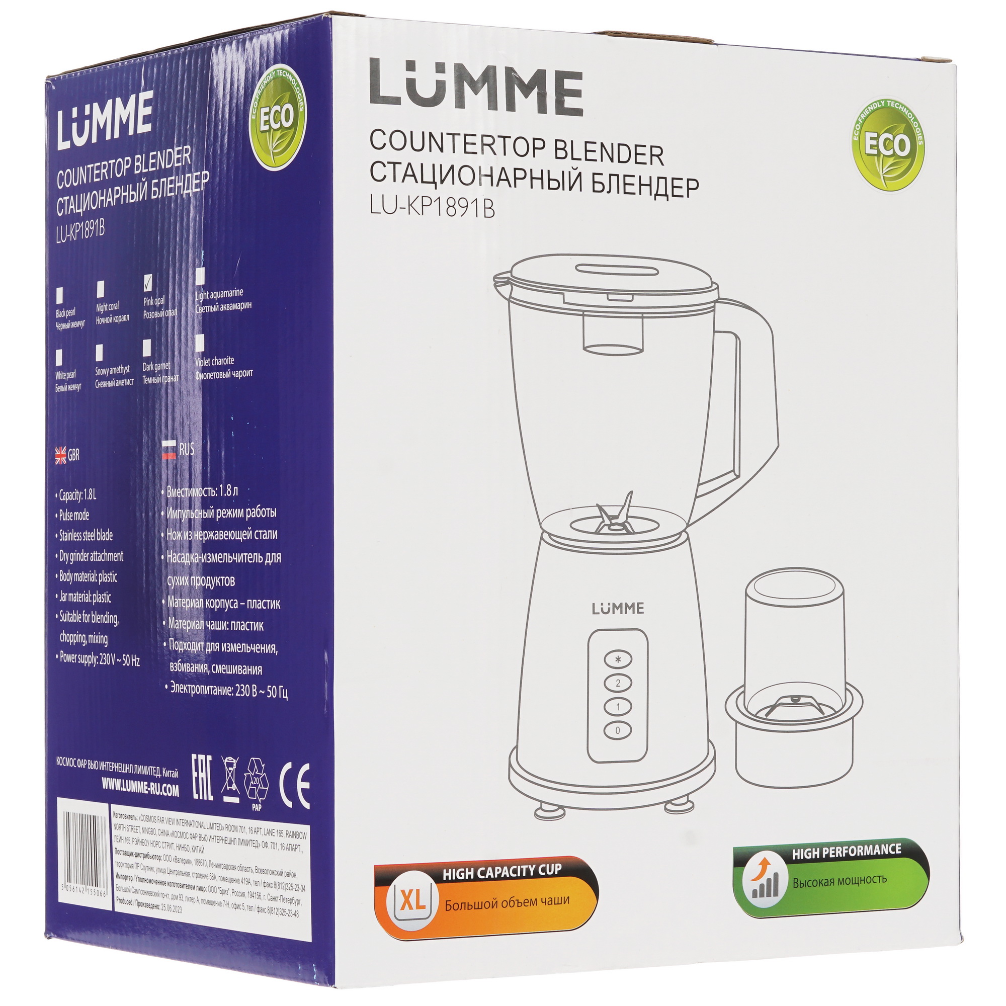 9058389 Блендер стационарный LUMME LU-KP1891B розовый STDN-0152052 - Вид №9