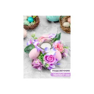 91605050 Пасхальное украшение подсвечник 15x15x7 см "Сиреневый шарм" на 1 свечу STLM-0813708