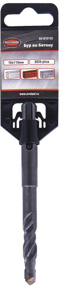 90479563 Бур по бетону SDS Plus AV-810110, 10x110 мм STLM-0244740 AV STEEL