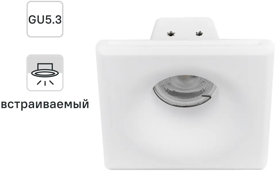 82411462 Светильник точечный встраиваемый Interno 51002 под отверстие 140x140 мм, 2 м², цвет белый STLM-0027004