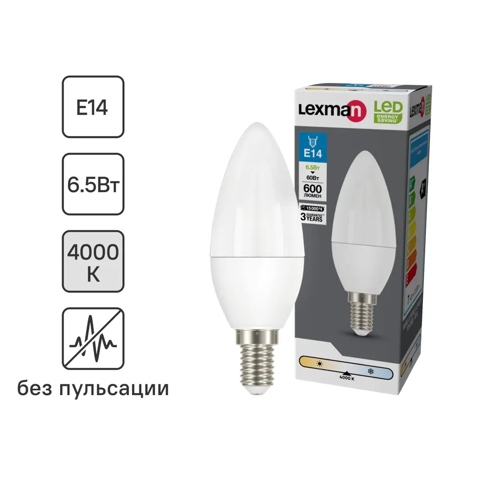 Лампа светодиодная Lexman Candle E14 175-250 В 6.5 Вт матовая 600 лм нейтральный белый свет STLM-2143039