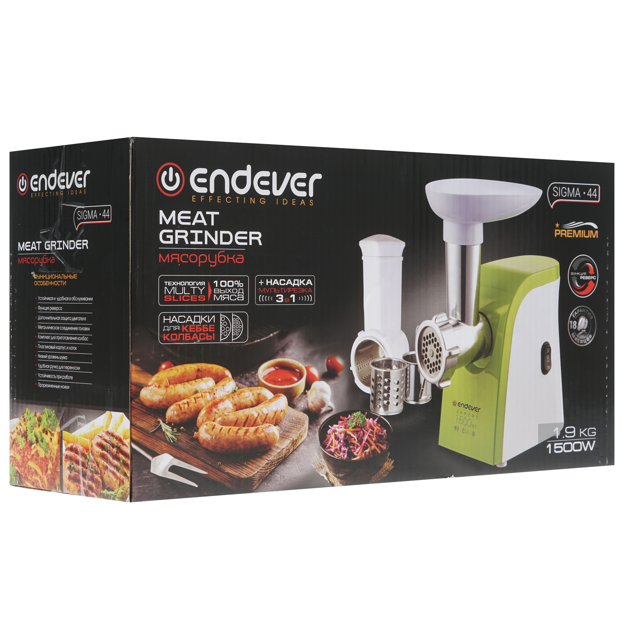 8139966 Мясорубка электрическая Endever Sigma 44 белый STDN-0059395 - Вид №8