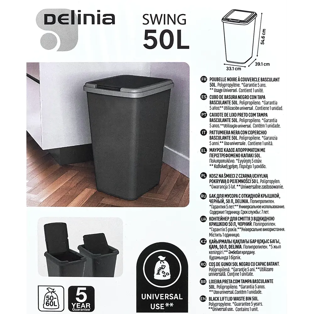 Бак для мусора Delinia с откидной крышкой 50 л полипропилен цвет черный STLM-2013143 - Вид №7