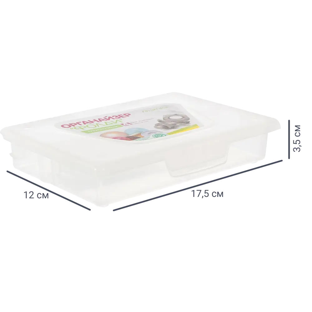 Органайзер MARTIKA Foldi для систематизации мелочей 18740605 STLM-0012331