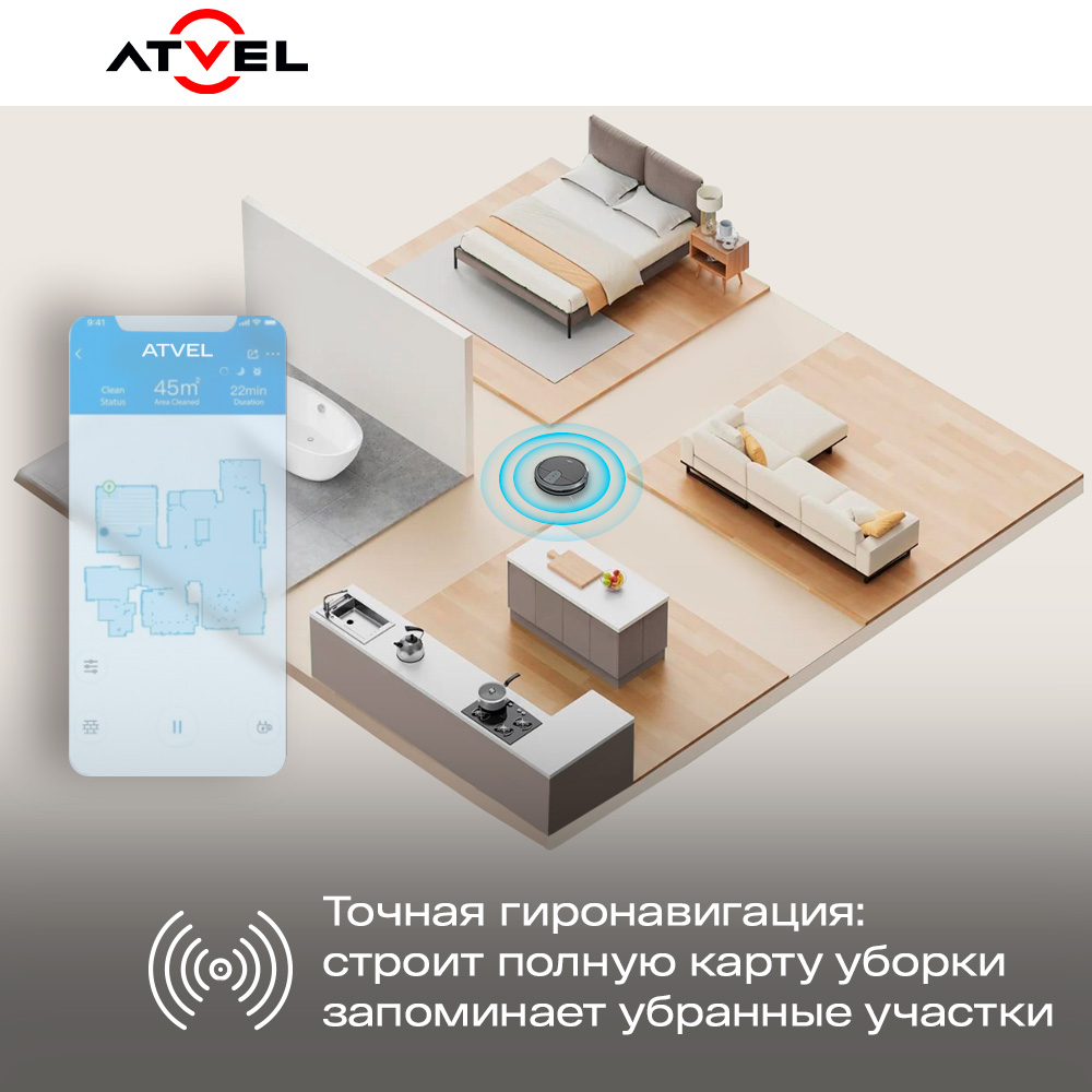 9941524 Робот-пылесос Atvel SmartGyro R70 серый STDN-0120031 - Вид №12