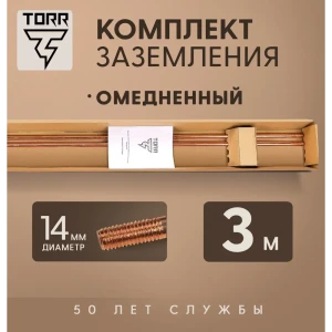 91339352 Комплект заземления TORR 3 м омедненный для загородного дома и дачи STLM-1430632