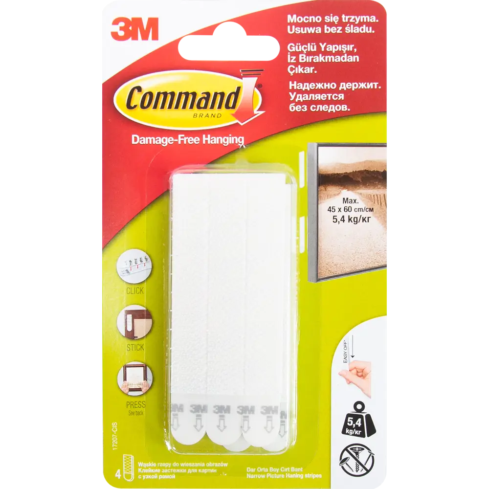 Застёжки для картин Command узкие белые, 4 шт STLM-2044056 - Вид №4