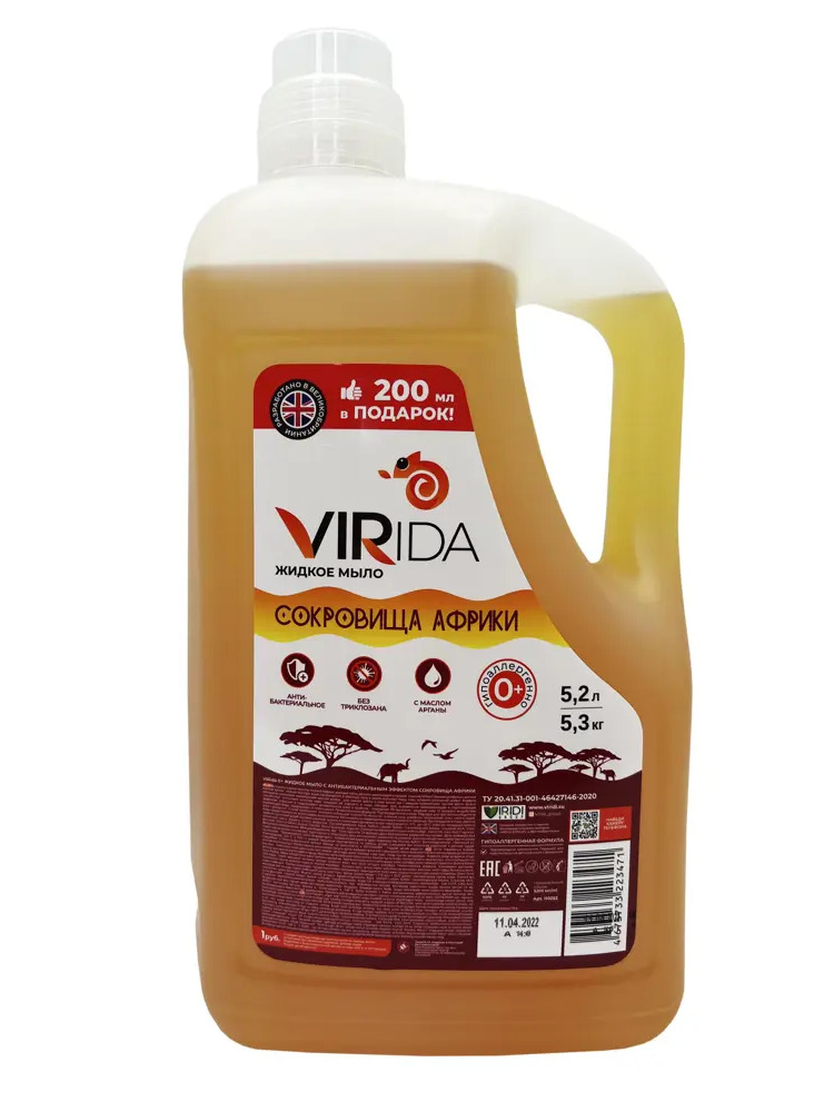 90408193 Жидкое мыло антибактериальное VIRIDA Сокровища Африки 4673733223471 5.2 л STLM-1072408