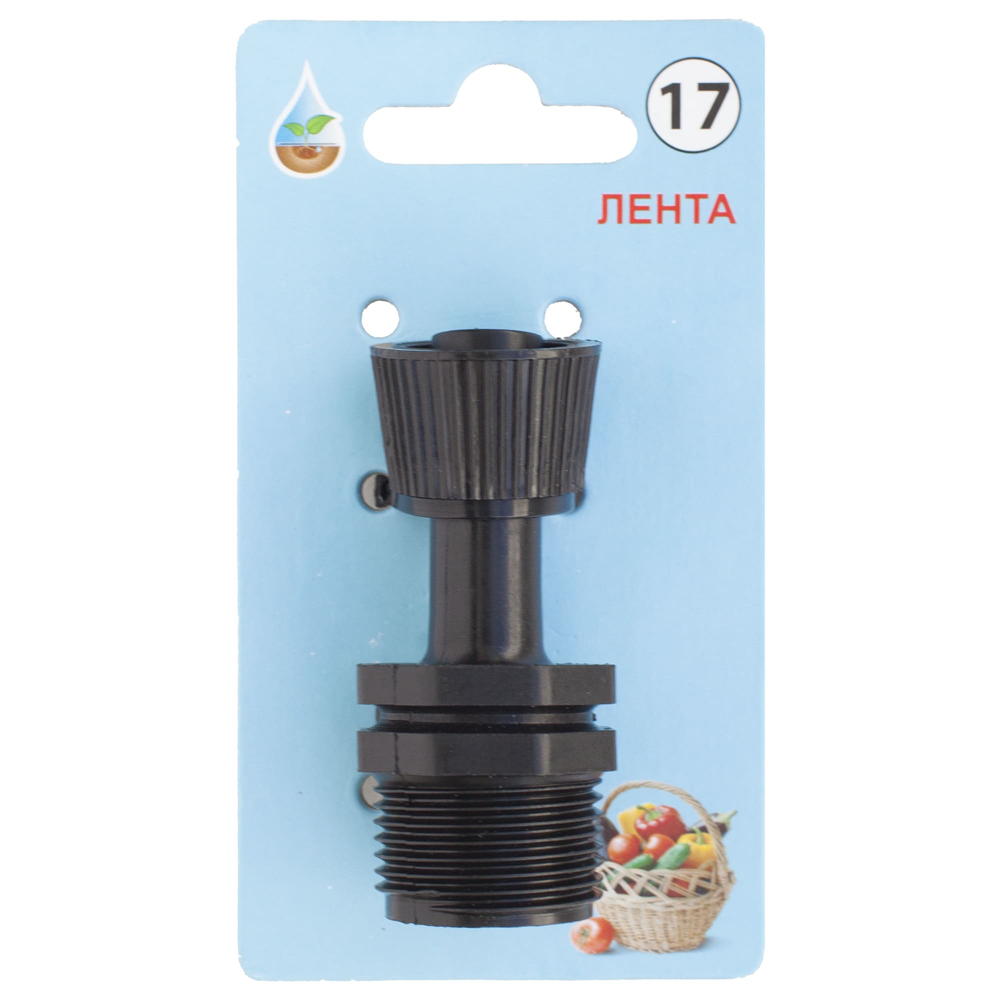 13607207 Адаптер для капельной ленты BOUTTE, 16 мм - 3/4 дюйма. №17 Santreyd 