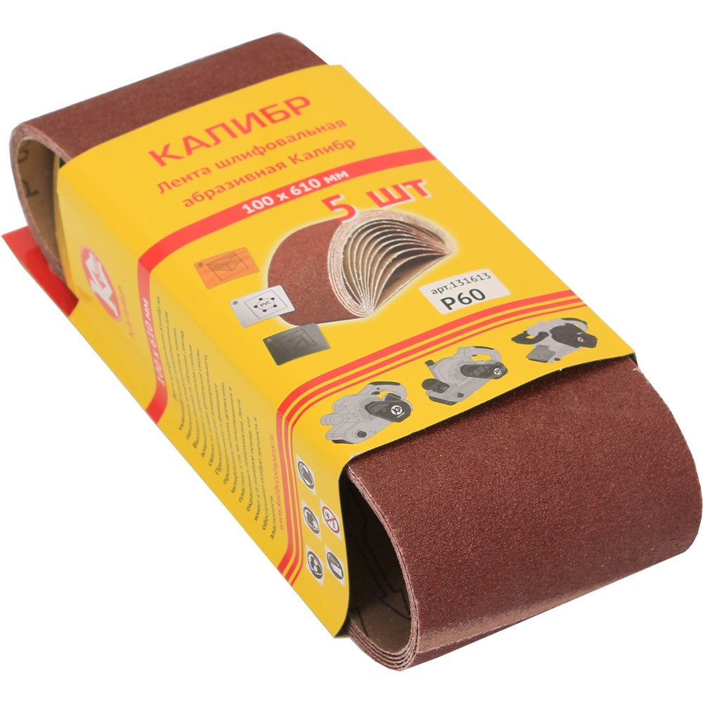 30418 Калибр Шлифовальная лента Калибр 100х610 мм (арт.131613)  - Вид №3