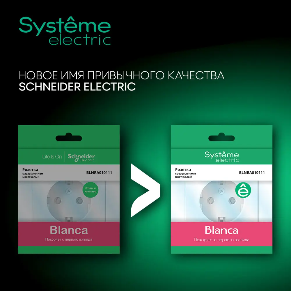 Выключатель проходной встраиваемый Systeme Electric Blanca 1 клавиша цвет титан STLM-2064678 - Вид №5