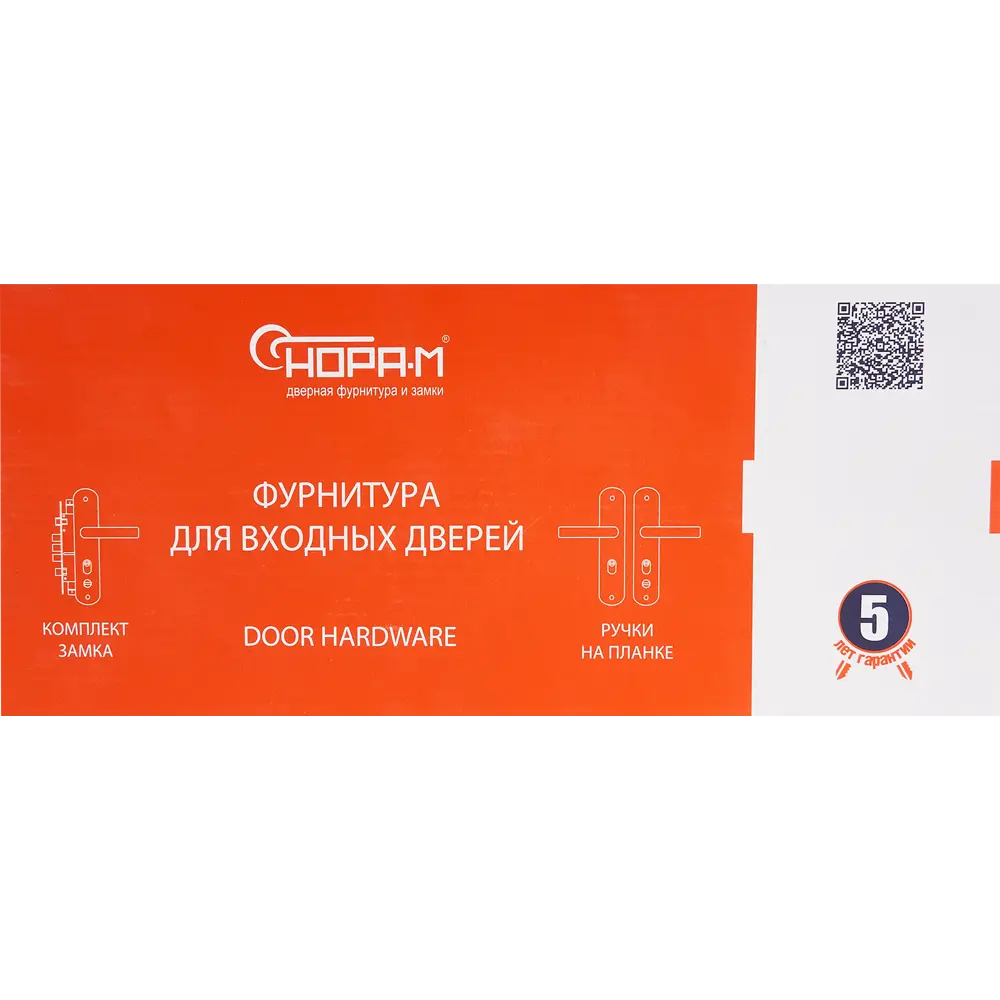 НОРА-М Замок врезной с ручками на планке для китайских дверей 85539369 STLM-0063686 - Вид №3