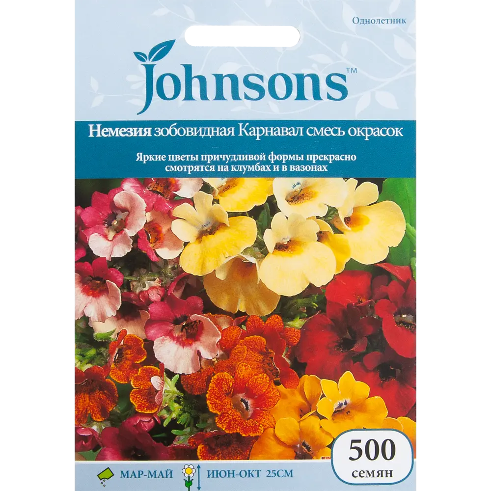 Немезия зобовидная «Карнавал» смесь окрасок 500 шт. 14384691 STLM-2209698 JOHNSONS 