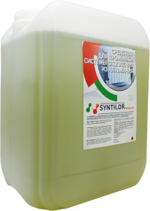 90588403 Средство для промывки системы отопления Syntilor Watesup All 1039 11 кг STLM-0296882 SYNTILOR HYDRO PRO PLUS