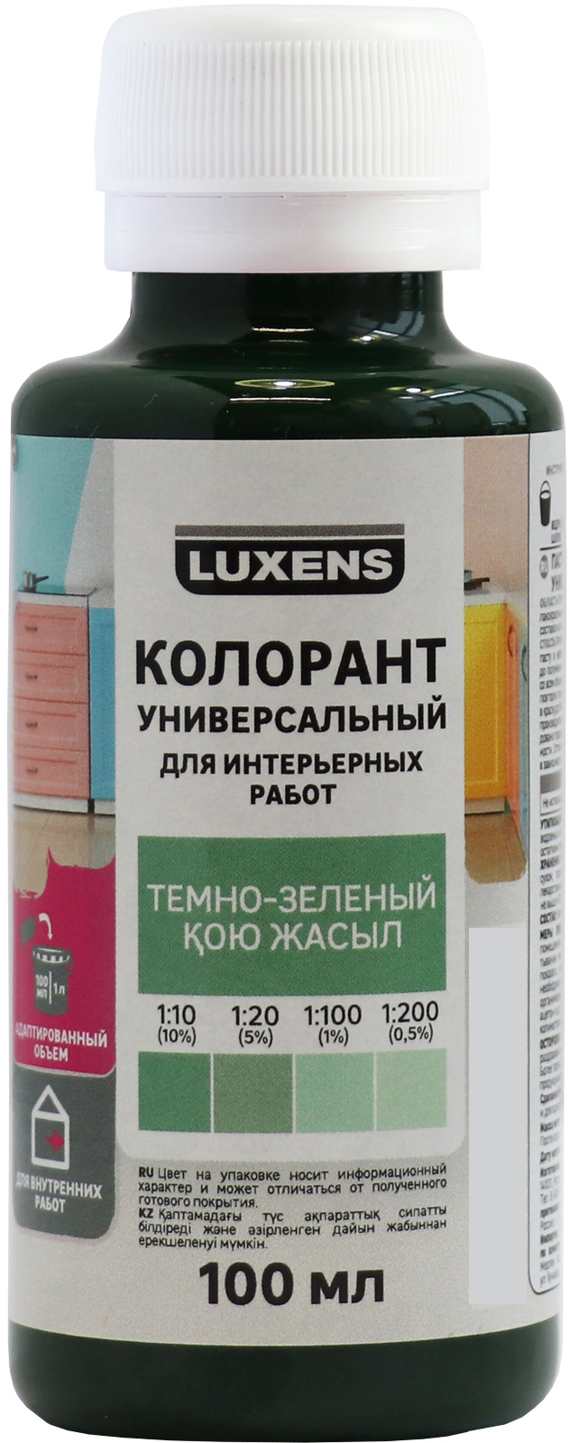 83738321 Колорант 100 мл цвет темно-зеленый STLM-0044081 LUXENS