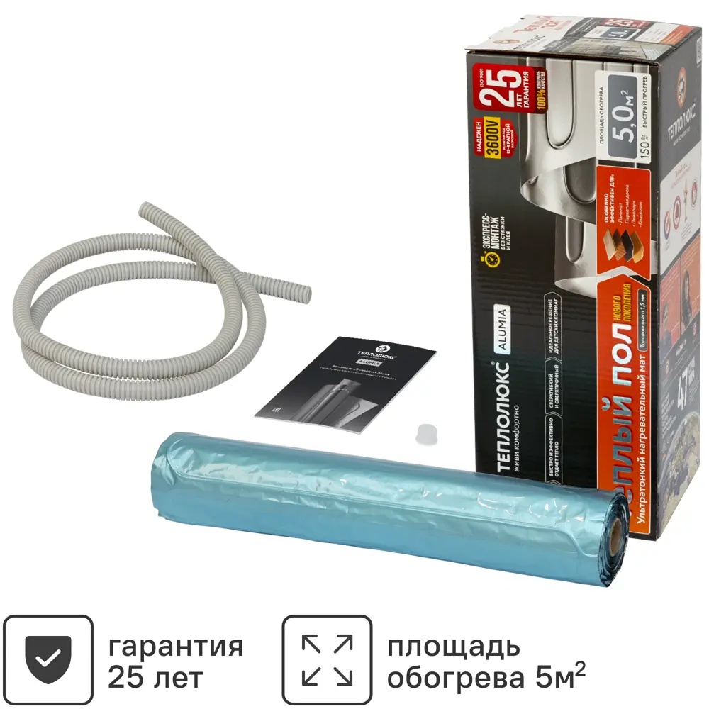 18859930 Нагревательный мат на фольге для теплого пола Теплолюкс Alumia 5 м2 750 Вт STLM-0940251