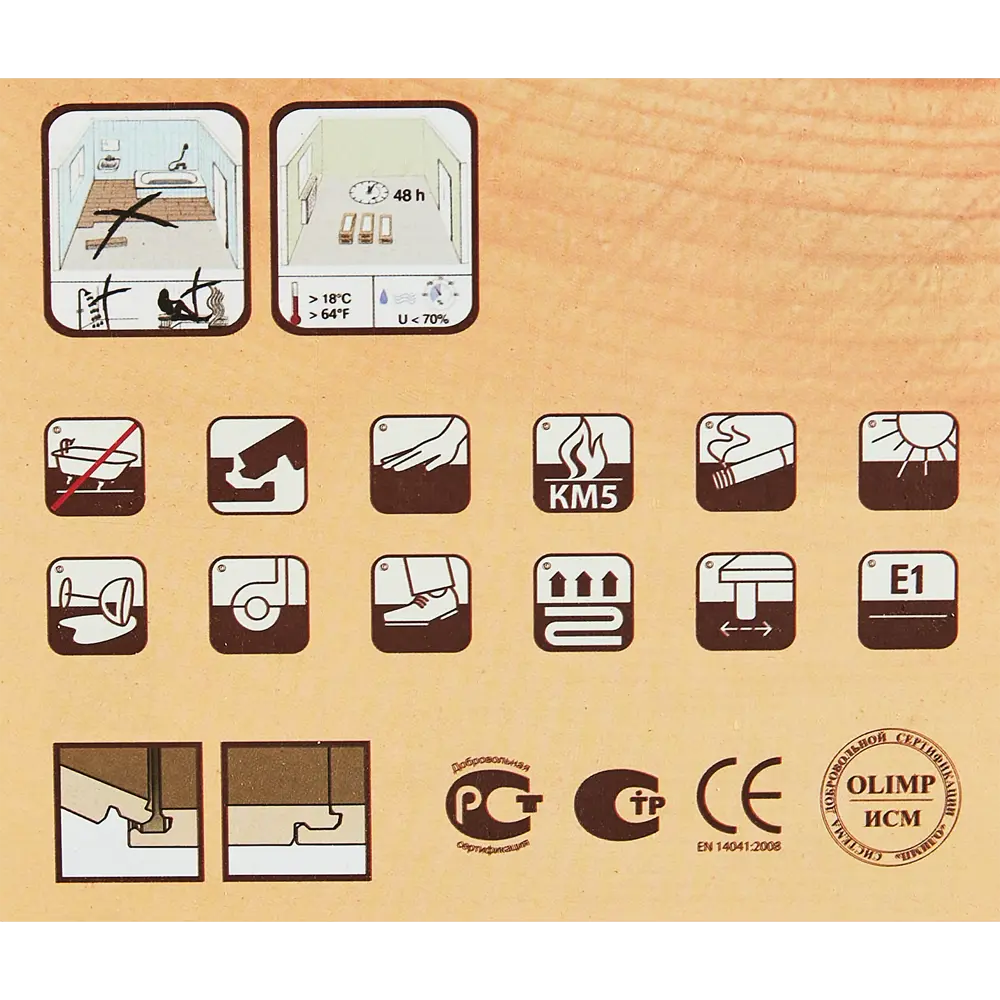 Santreyd Ламинат Эгерия - премиальное покрытие с фаской для интенсивной эксплуатации 89353949 STLM-1359662 - Вид №9