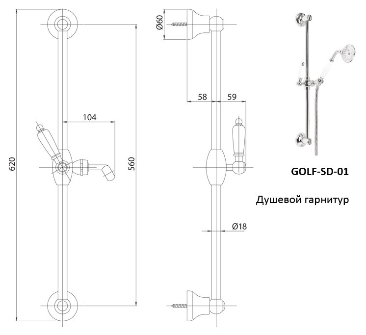 Душевой гарнитур CEZARES GOLF-SD-01-M - Вид №1
