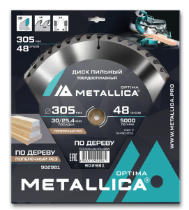 Диск пильный Metallica 902981 9120595