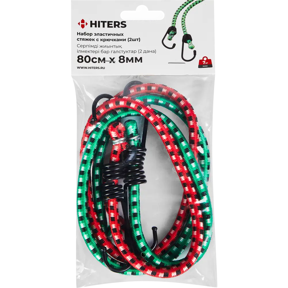 Стяжки с крюком Santreyd 8x800 мм (2 шт.) для надёжного крепления 89371684 STLM-1009250