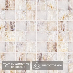 Панель ПВХ Каррарский мрамор 3x955x480 мм 0.46 м²