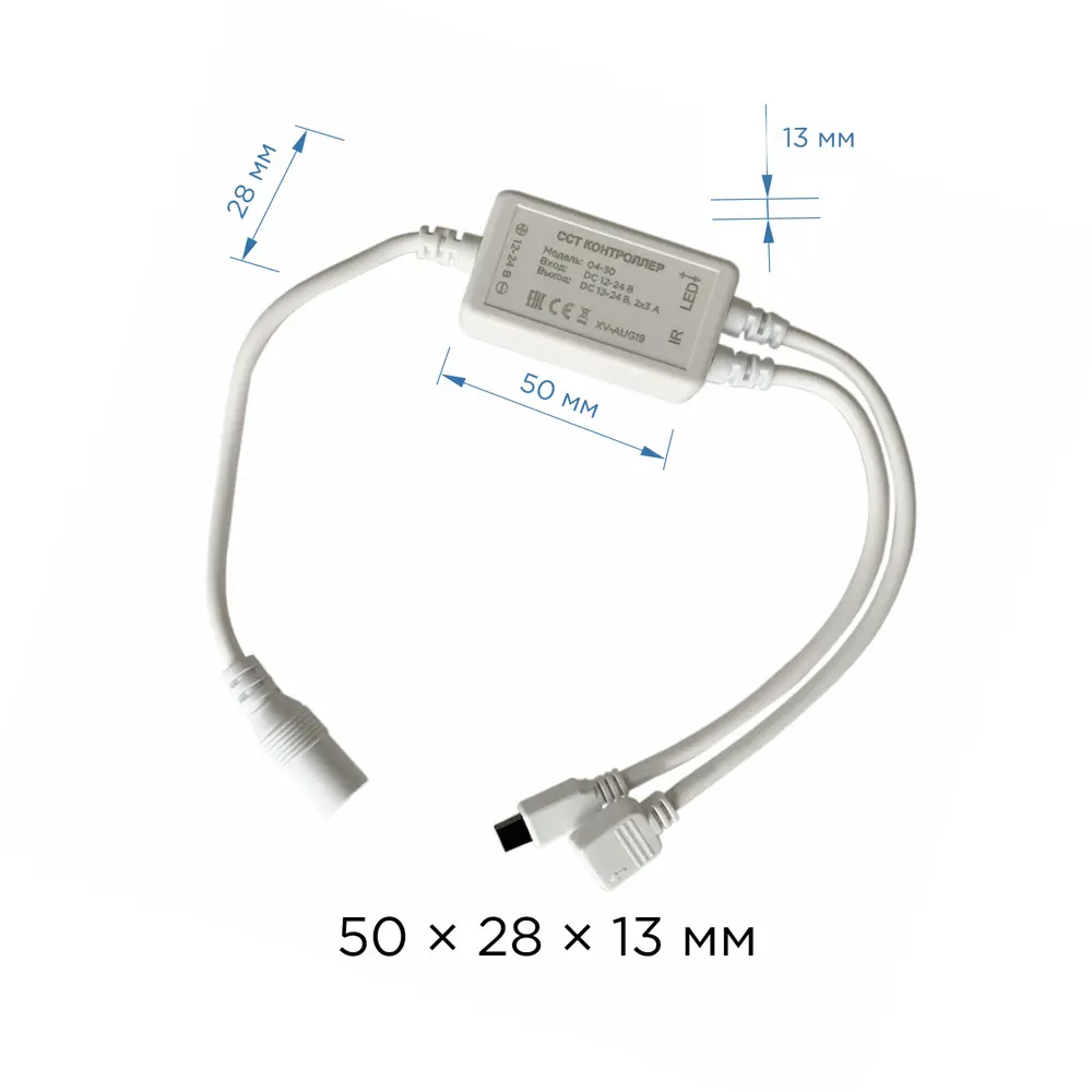 Светодиодная лента APEYRON с пультом ДУ - многоцветная подсветка 5м 86004032 STLM-0066186 - Вид №11