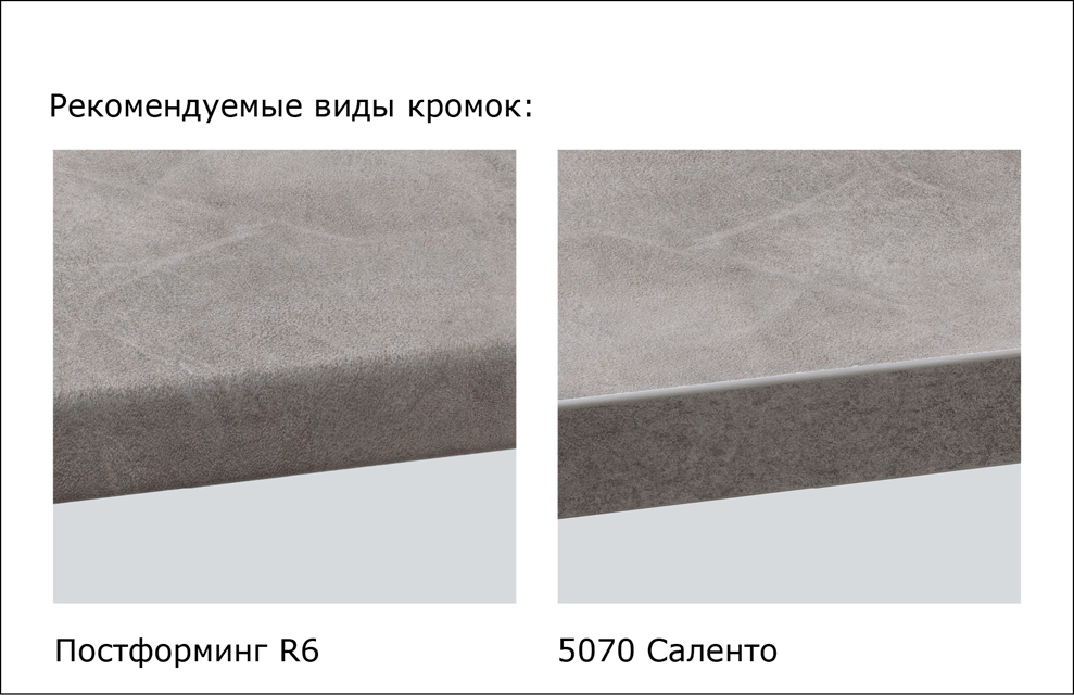 Столешницы для кухни - Саленто LIGRON LIST369 5069 - Вид №20