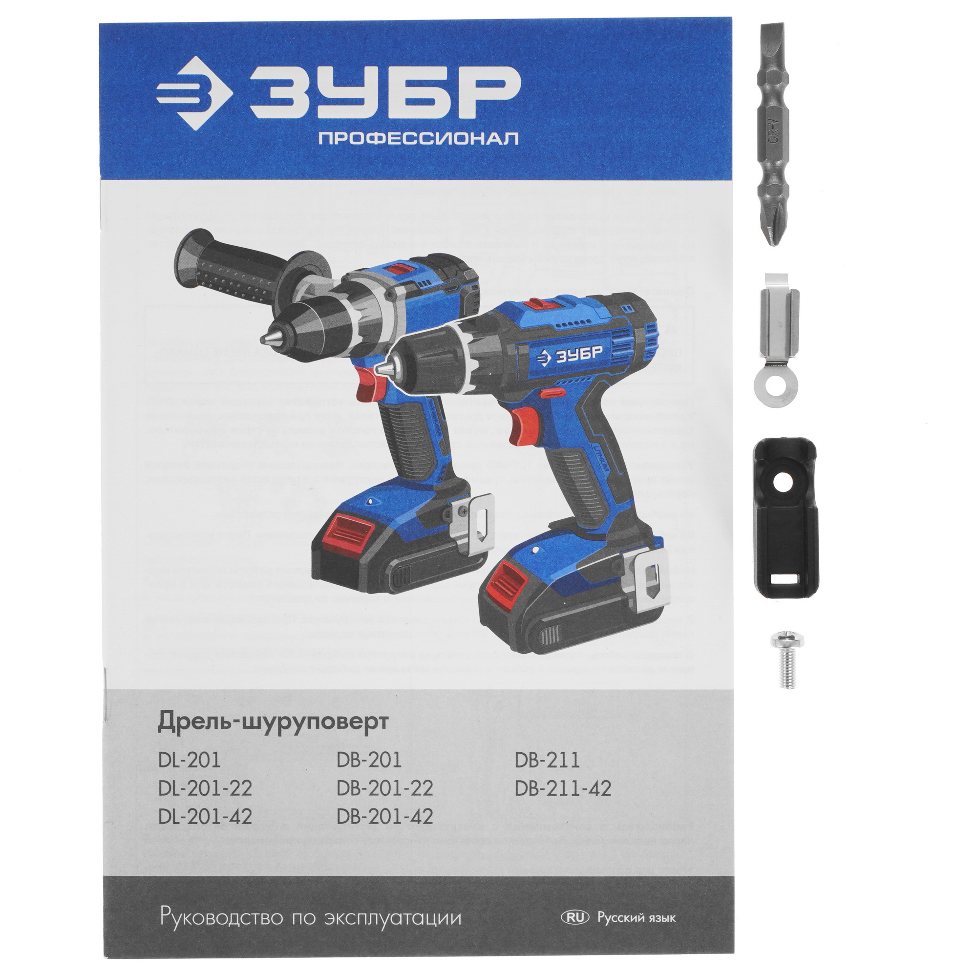 Дрель-шуруповерт Зубр DB-201 20V MAX PRO  , Без ЗУ, Без АКБ 9939273 STDN-0140067 - Вид №5