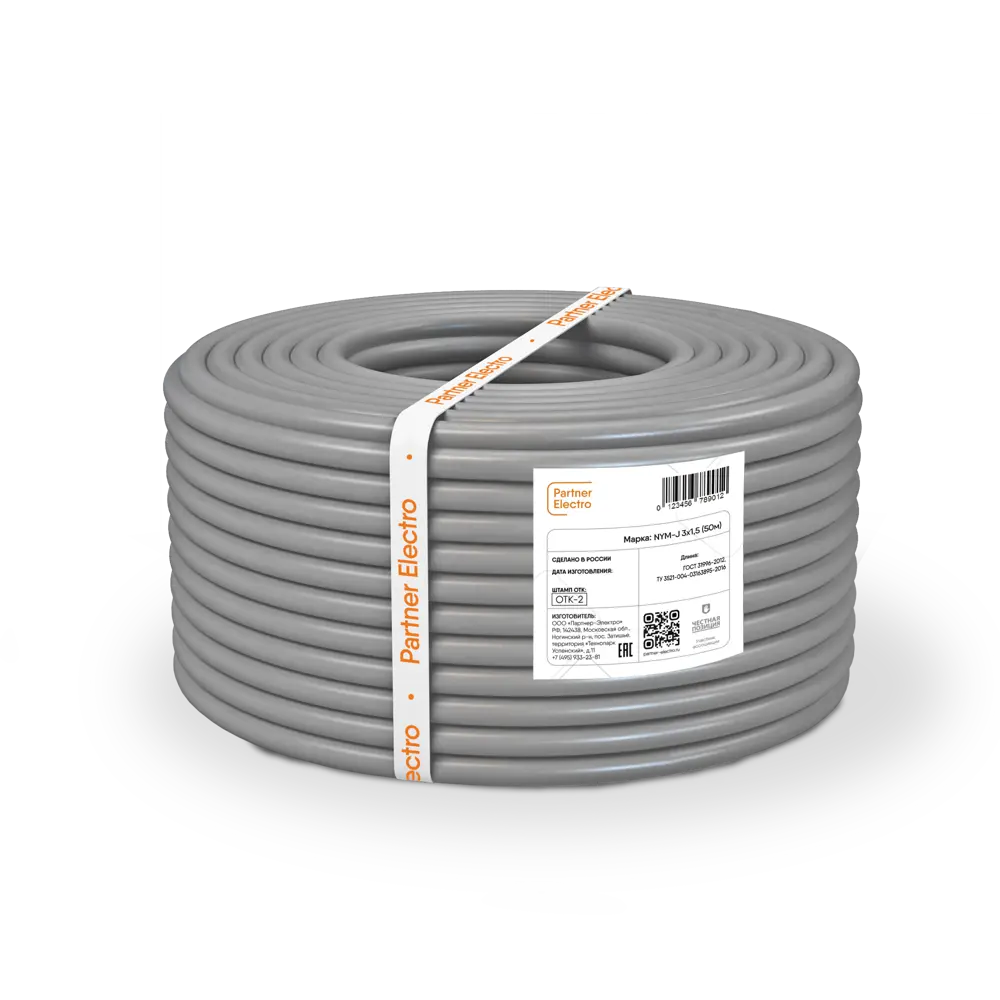 Кабель Партнер-Электро NYM 3x1.5 50 м ГОСТ цвет серый STLM-2085783 - Вид №1
